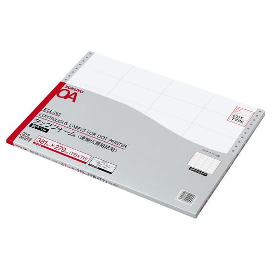 【お取り寄せ】コクヨ タックフォーム 50枚 ECL-745 ドットプリンタ用ラベルシール 粘着ラベ...