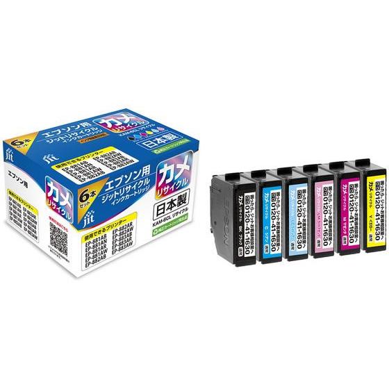 【お取り寄せ】ジット エプソン カメ KAM-6CL 6色パック リサイクルインク JIT-EKAM...