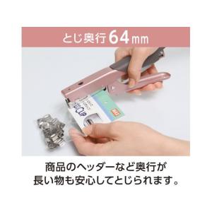 マックス 軽とじ プライヤー ホッチキス HP...の詳細画像5