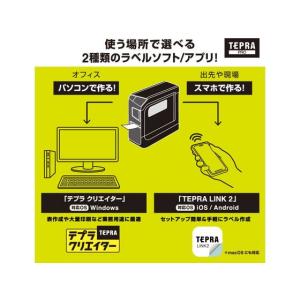 キングジム ラベルプリンター「テプラ」PRO ...の詳細画像4
