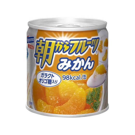 はごろもフーズ 朝からフルーツ みかん 190g  缶詰 フルーツ デザート 缶詰 加工食品