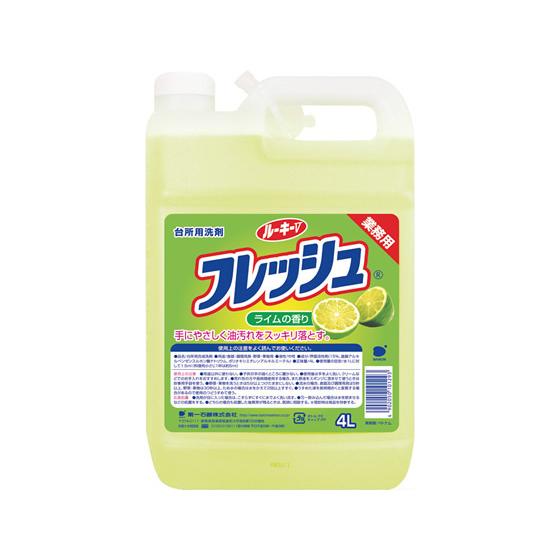 第一石鹸 ルーキーVフレッシュ 4L 食器洗用洗剤 キッチン 厨房用洗剤 洗剤 清掃