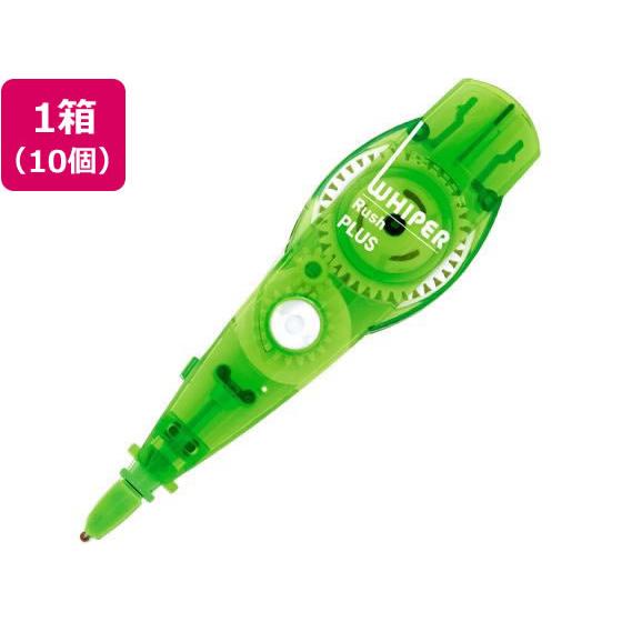 プラス ホワイパーラッシュ 交換テープ4.2mm グリーン WH-064R 10個 詰替えカートリッ...