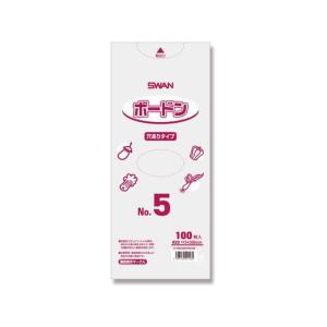 【お取り寄せ】スワン ボードンパック #20 N...の商品画像