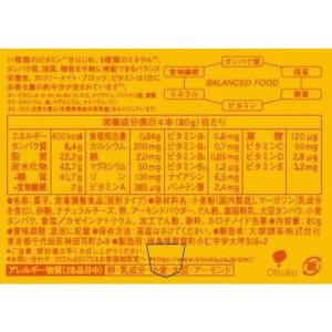 大塚製薬 カロリーメイトブロック チーズ味 (...の詳細画像1
