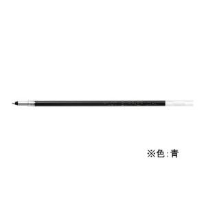 パイロット 多色多機能ボールペン0.7mm替芯 青 BVRF8FL 青インク パイロット ＰＩＬＯＴ ボールペン 替芯