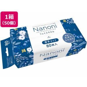 使い捨てガウン 袖付き 7227 ガードファインガウンPP ブルー 100枚