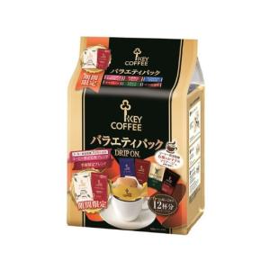 KEY COFFEE（キーコーヒー） コーヒー 6個セット ドリップコーヒー