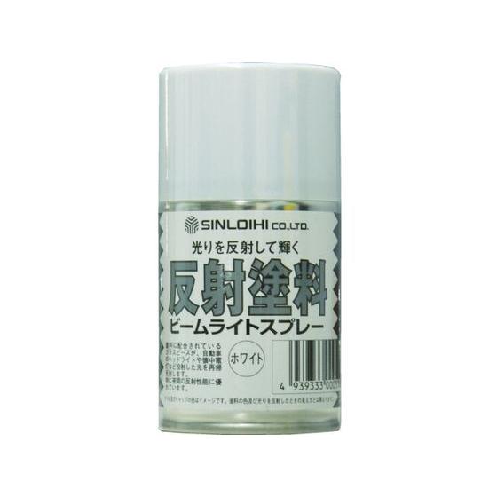 【お取り寄せ】シンロイヒ ビームライトスプレー 100ml ホワイト 214G4 塗装 養生 内装 ...