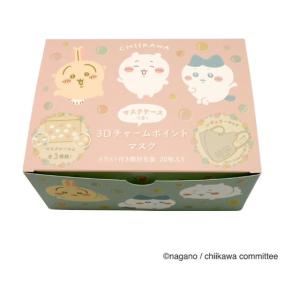 横井定 ちいかわ3Dチャームポイントマスク 20枚 マスク 鼻 のど対策 メディカル