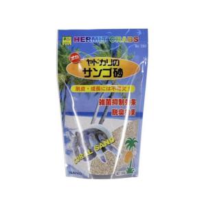 【お取り寄せ】三晃商会 オカヤドカリのサンゴ砂 800g 580 グッズ 観賞魚 ペット アクアリウム