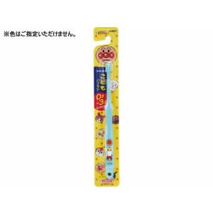 ライオン こどもハブラシ 0-3才用 歯ブラシ ...の商品画像