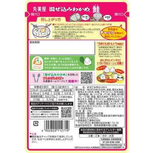 丸美屋 混ぜ込みわかめ鮭 29g ふりかけ ご...の詳細画像2