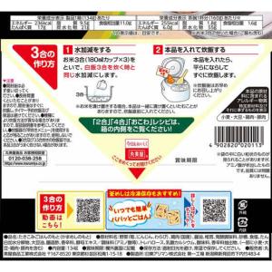 丸美屋 とり釜めしの素 134g 料理の素 調...の詳細画像1