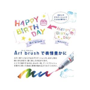 ぺんてる アートブラッシュ レッド XGFL-...の詳細画像1