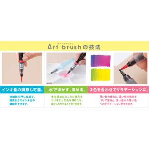ぺんてる アートブラッシュ レッド XGFL-...の詳細画像2