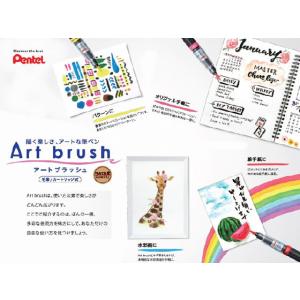 ぺんてる アートブラッシュ レッド XGFL-...の詳細画像5