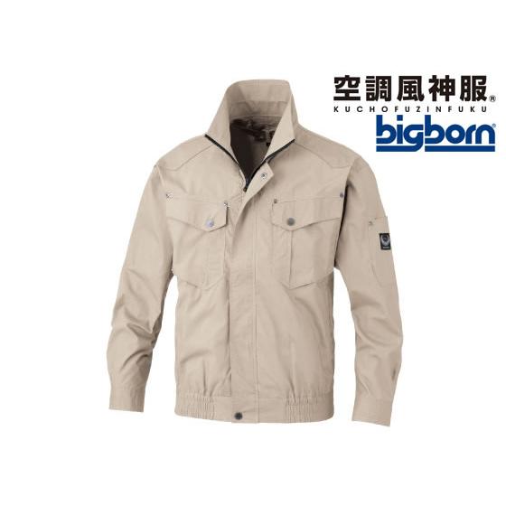 【お取り寄せ】bigborn 空調風神服 長袖ジャケット ベージュ L BK6097S-12