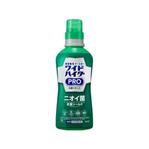 KAO ワイドハイター PRO 抗菌リキッド 本体 560ml  漂白剤 衣料用洗剤 洗剤 掃除 清掃