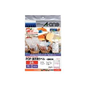 エーワン POP REVOLUTION POP・表示ラベル A4 25面 51592 マルチプリンタ...