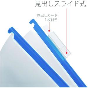 プラス P.P.ハンガーフォルダー A4 ブル...の詳細画像4