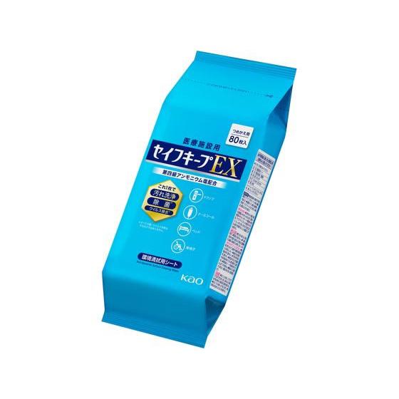 KAO セイフキープEX つめかえ用 80枚 使いきりタイプ ウェットティッシュ