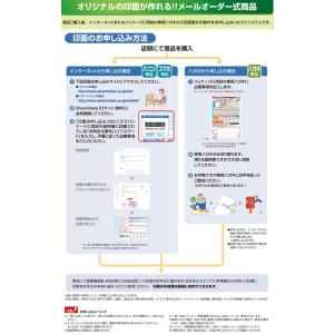 シヤチハタ 慶弔おなまえスタンプ(メールオーダ...の詳細画像2