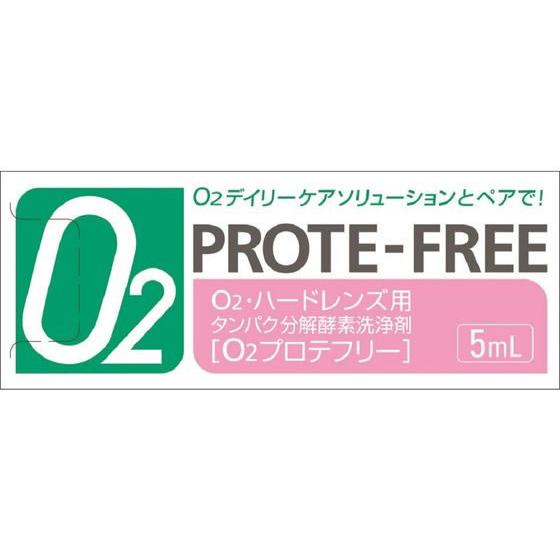 【お取り寄せ】オフテクス O2プロテフリー 5mL ハードレンズ用 コンタクトケア アイケア