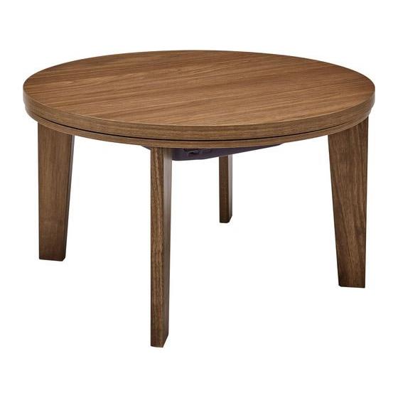 ユアサプライムス リビングこたつ ニコロR67E(BR) こたつ テーブル リビング家具 インテリア