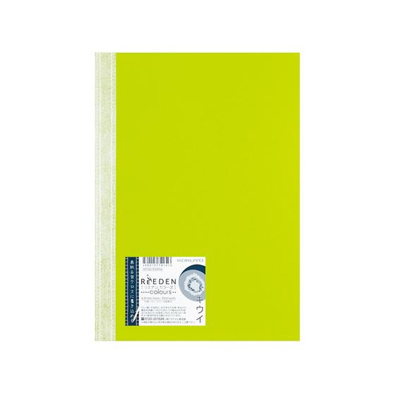 コクヨ ノートブック(ReEDEN colours)セミB5 キウイ KPSN-R3R04 セミＢ５...