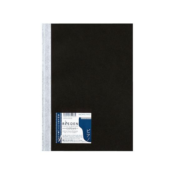コクヨ ノートブック(ReEDEN colours)セミB5 ピアノ KPSN-R3R10 セミＢ５...