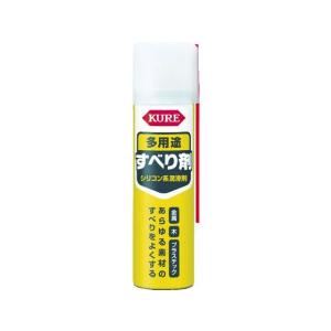 【お取り寄せ】KURE シリコン系潤滑剤 多用途すべり剤 70ml NO1107 防錆潤滑スプレー 防錆潤滑剤 防錆剤 潤滑剤 潤滑 接着 補修 溶接