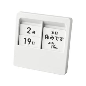 【お取り寄せ】カール事務器 パネルカレンダー メッセージ有 ホワイト PC-200-W 文具