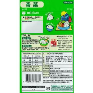 ミツカン おむすび山 青菜 チャック袋タイプ 31gの詳細画像1