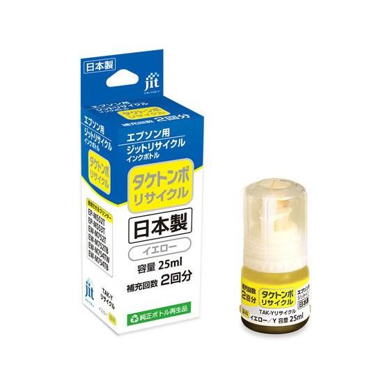 【お取り寄せ】ジット エプソン タケトンボ TAK-Y イエロー リサイクルインクボトル エプソン ...