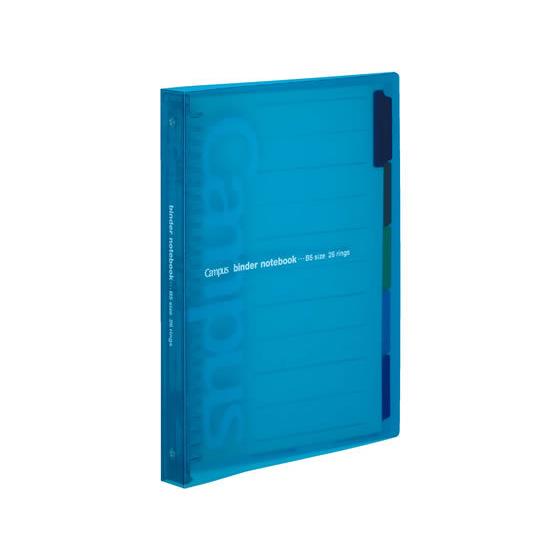 コクヨ スライドバインダーミドルタイプPP表紙B5縦26穴 青 ル-P333B バインダーノート Ｂ...