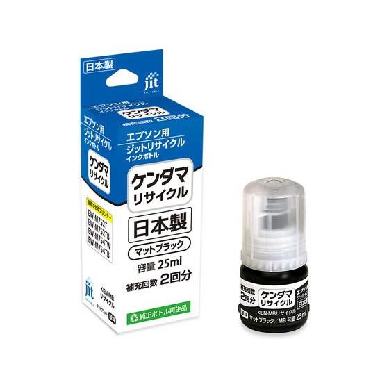 【お取り寄せ】ジット エプソン ケンダマKEN-MB黒 リサイクルインクボトル JIT-EKENMB...