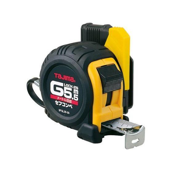 【お取り寄せ】タジマ セフコンベGロックー25 5.5m メートル目盛 ブリスター SFGL25-5...