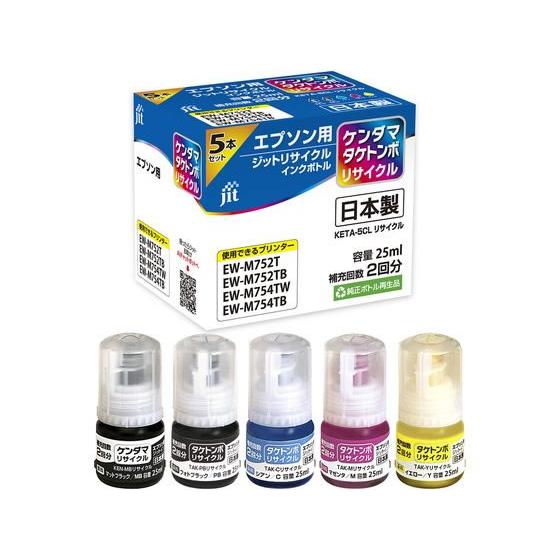ジット エプソン ケンダマタケトンボ KETA-5CL 5色 リサイクルインクボトル