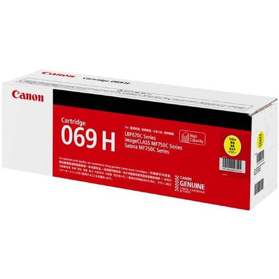 【お取り寄せ】CANON トナーカートリッジ CRG-069H イエロー 5095C003 キャノン...