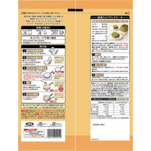 日清製粉ウェルナ ホットケーキミックス 極もち...の詳細画像2