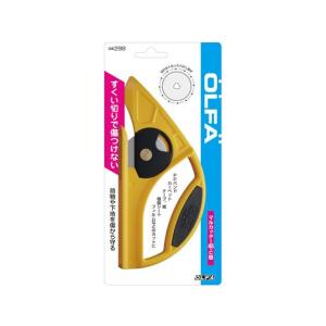 オルファ マルカッター45・C型 29B 特殊...の詳細画像1