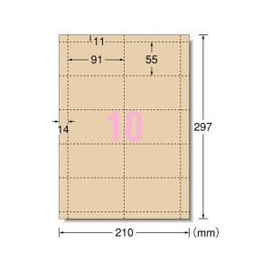 エーワン 名刺用マルチカード A4 10面 ク...の詳細画像1