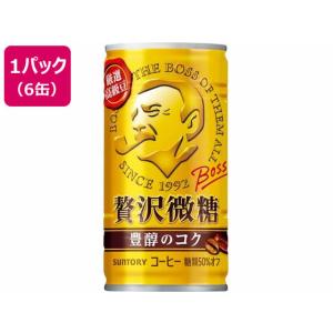 SUNTORY サントリー BOSS(ボス) 贅沢微糖 185g×6缶 缶コーヒー