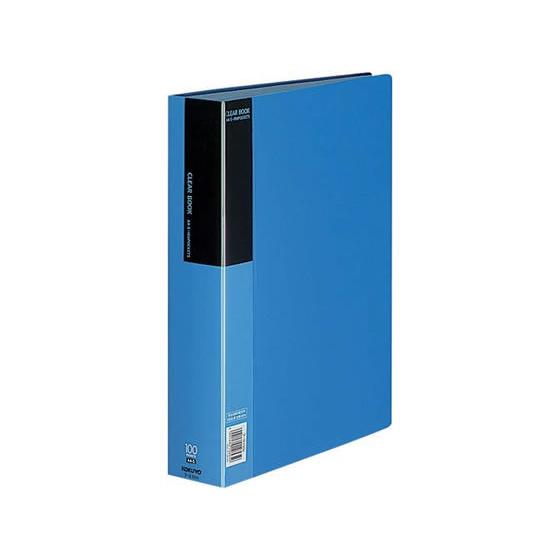 コクヨ クリヤーブック〈ベーシック〉固定式 A4 100ポケット 青 Ａ４ 固定式クリヤーファイル
