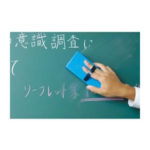 馬印 黒板消し 小 R85-Pの詳細画像1
