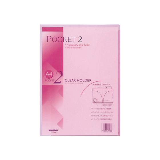 コクヨ クリヤーホルダー〈ポケット2〉PP A4(A3・二つ折り) ピンク 見開きタイプ Ａ４ Ａ３...
