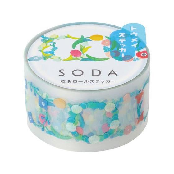 キングジム ソーダ 透明マステ ハナカザリ CMTS20-004 デコレーション用マスキングテープ ...