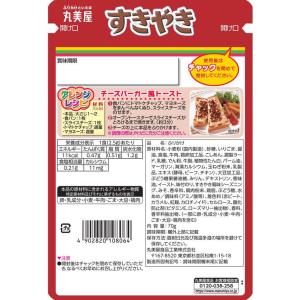 丸美屋 すきやき 大袋 70g ふりかけ ご飯...の詳細画像1