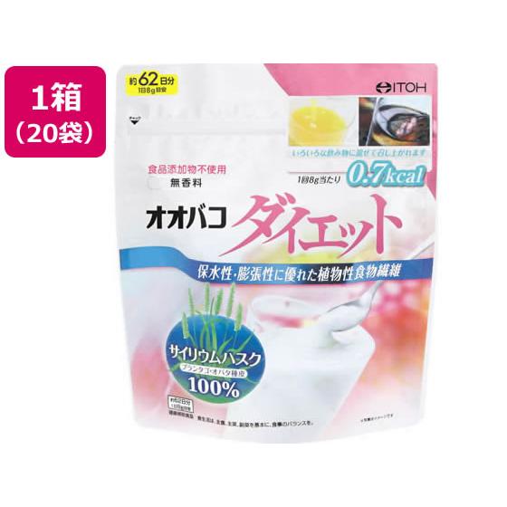 【お取り寄せ】井藤漢方 オオバコダイエット 500g×20袋  サプリメント 栄養補助 健康食品